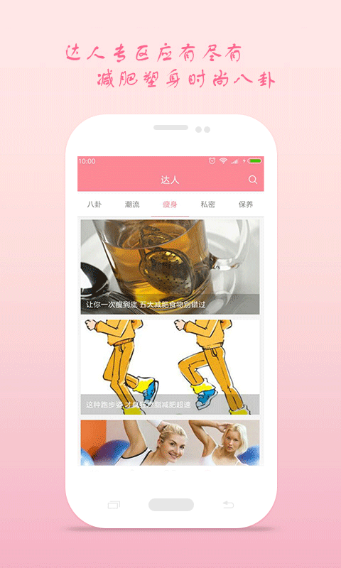 月经期安全期助理app截图5