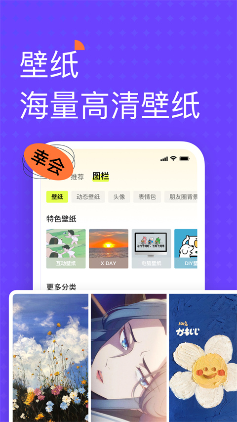 遥忘app截图1