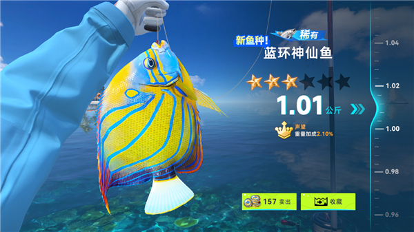 钓鱼巨物猎手最新版