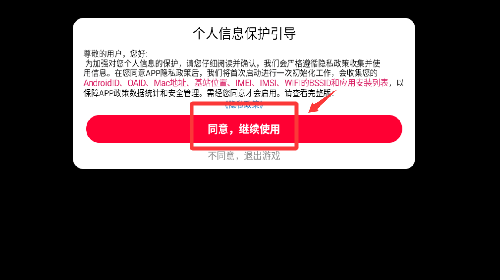 3D密室乱斗手机版