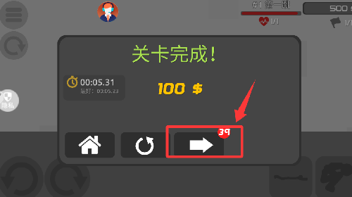3D密室乱斗手机版
