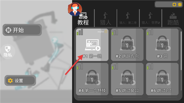 3D密室乱斗手机版
