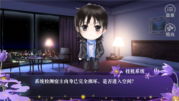 女配逆袭之素衣古言篇橙光游戏