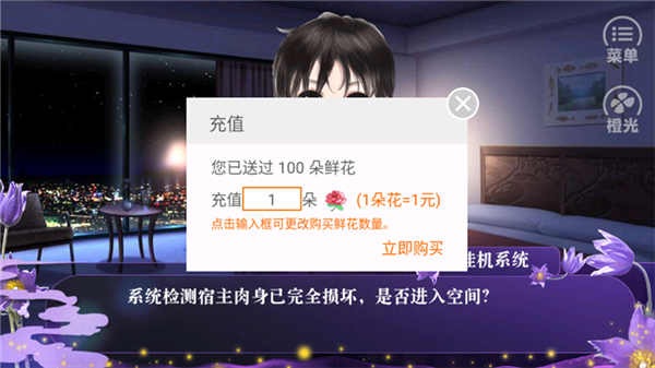 女配逆袭之素衣古言篇橙光游戏