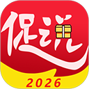 促说app