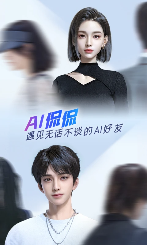 百度输入法app截图5