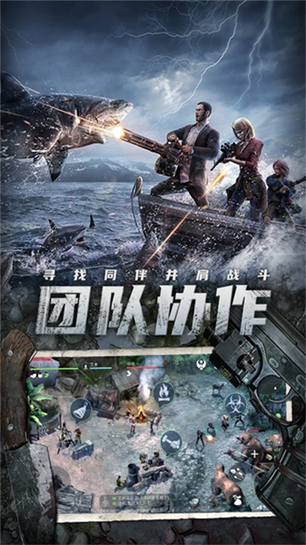 迷失蔚蓝vivo渠道服截图1
