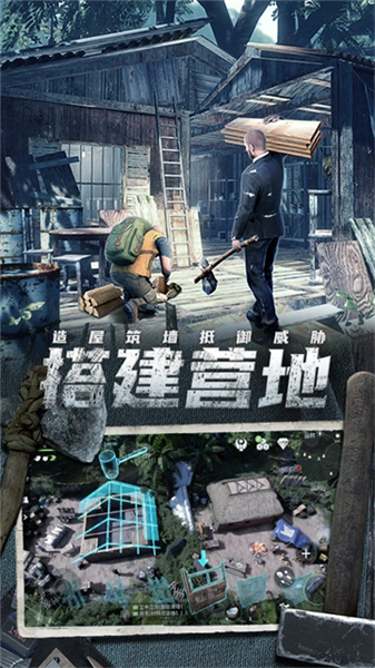 迷失蔚蓝vivo渠道服截图2