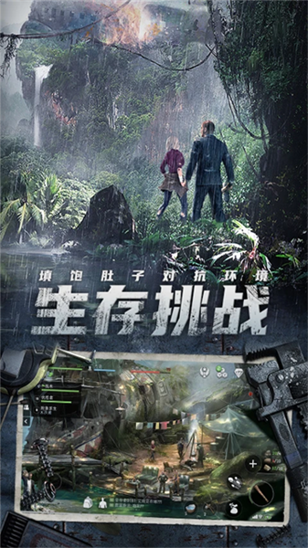 迷失蔚蓝vivo渠道服截图4