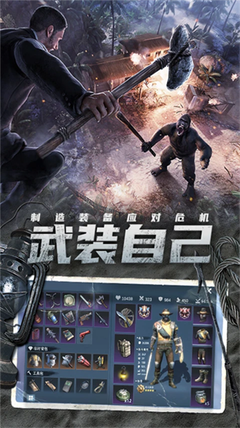 迷失蔚蓝vivo渠道服截图5