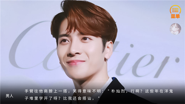 病玫瑰橙光游戏截图1