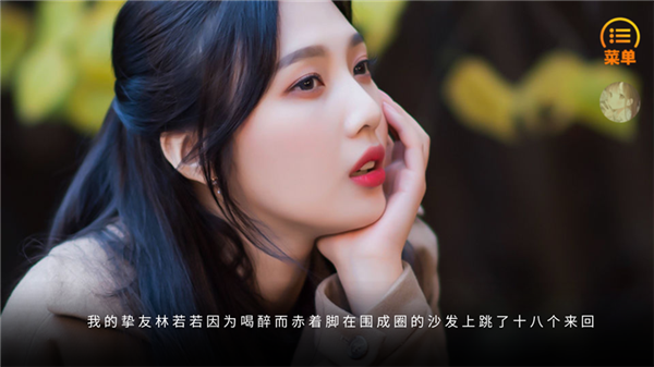 病玫瑰橙光游戏截图3