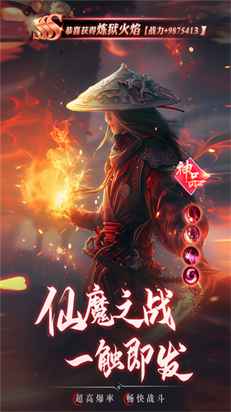 逍遥九歌行台服截图5
