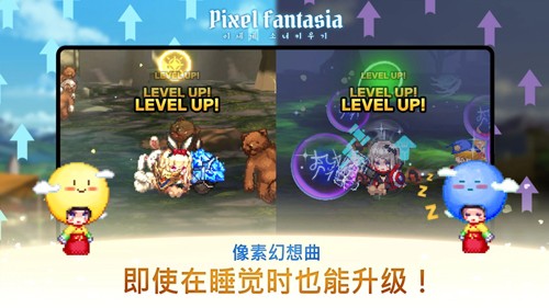 像素幻想曲截图2