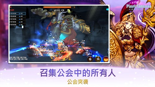 像素幻想曲截图4