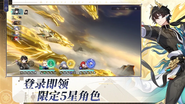 崩坏星穹铁道测试服截图2