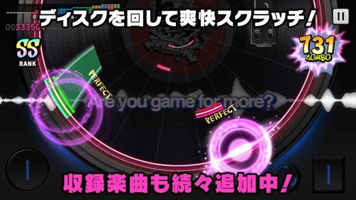 催眠麦克风ARB截图2
