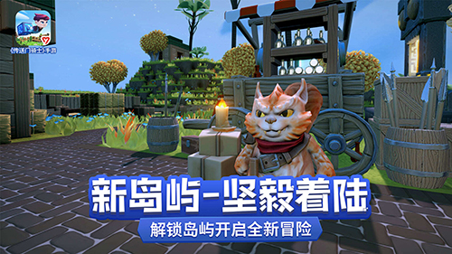 传送门骑士截图6