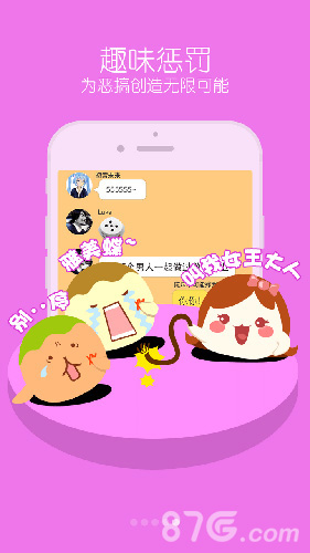 你画我猜截图2