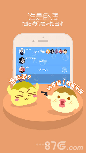 你画我猜截图4