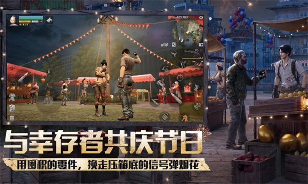 明日之后第六季官服截图2