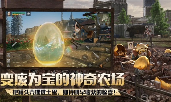 明日之后第六季官服截图1