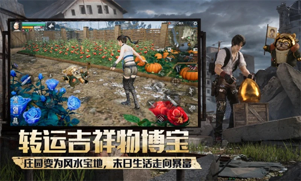 明日之后第六季官服截图3