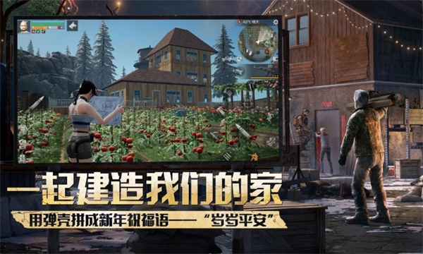 明日之后第六季官服截图4