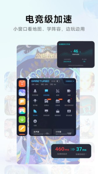 小米游戏中心手机版截图2