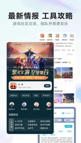 小米游戏中心手机版截图3