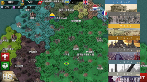 世界征服者4帝国mod(World Conqueror 4)截图1