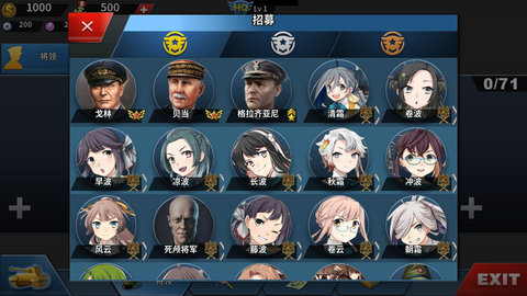 世界征服者4帝国mod(World Conqueror 4)截图3