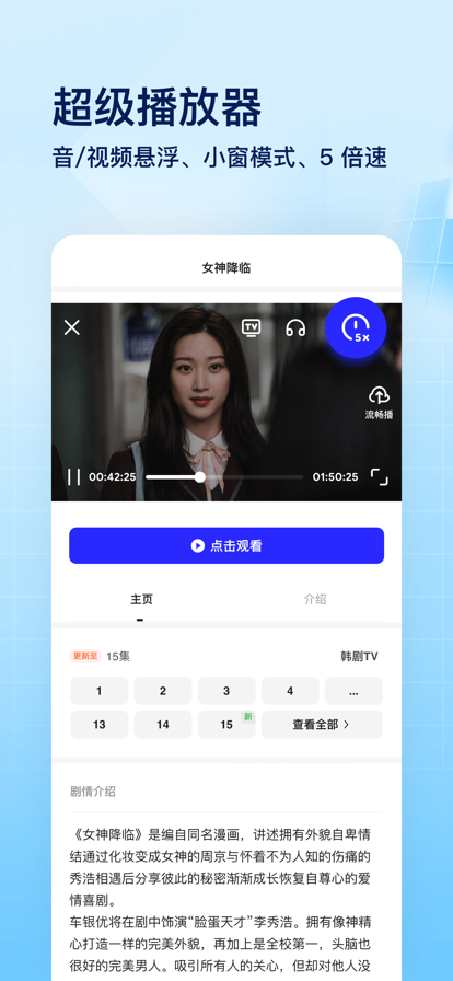 夸克搜索最新版截图3