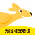 美团外卖最新版