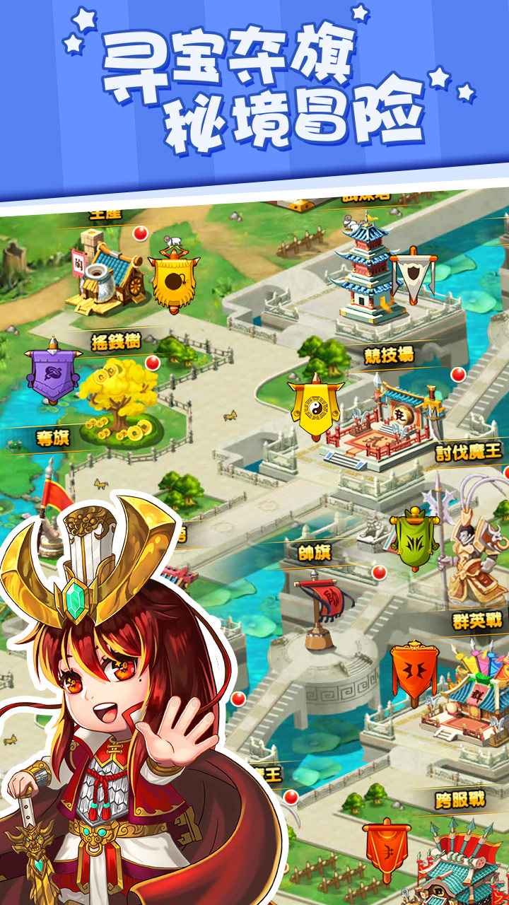 塔王之王2游戏截图2