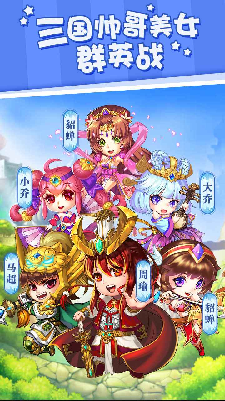 塔王之王2游戏截图5