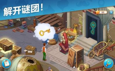 奇屋寻踪截图3