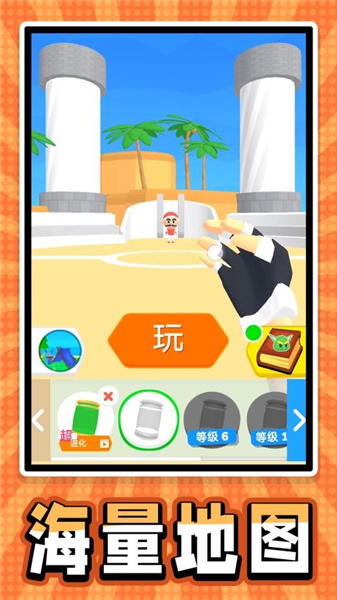 迷你宠物大乱斗游戏