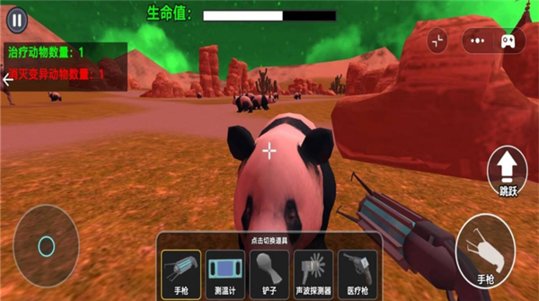 会说话的熊猫宝宝游戏