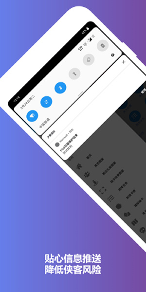 mooncell手机版截图2