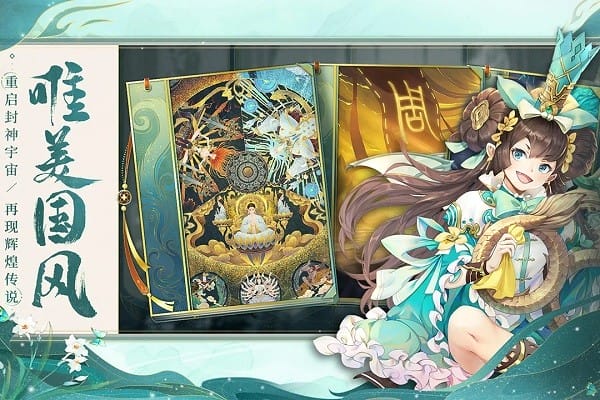 问鼎苍穹游戏截图3