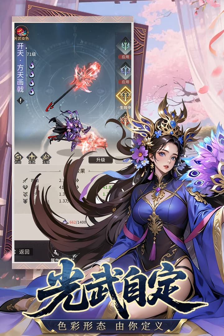龙符天祭最新版