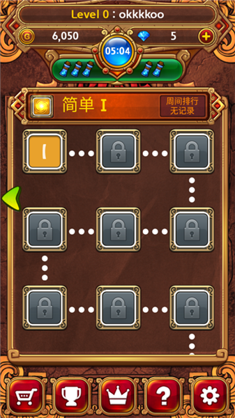 符文大师