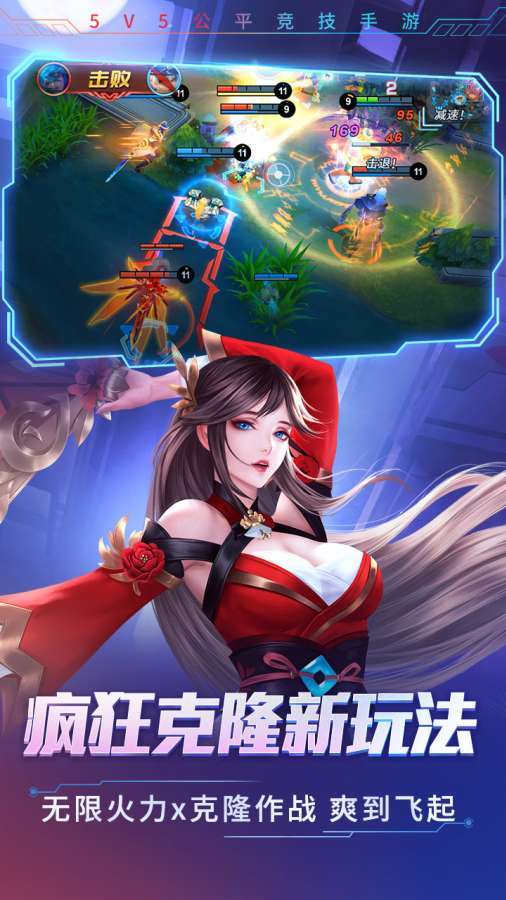 时空召唤截图3
