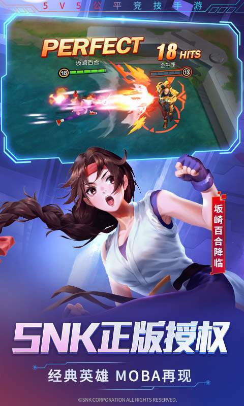 时空召唤截图4