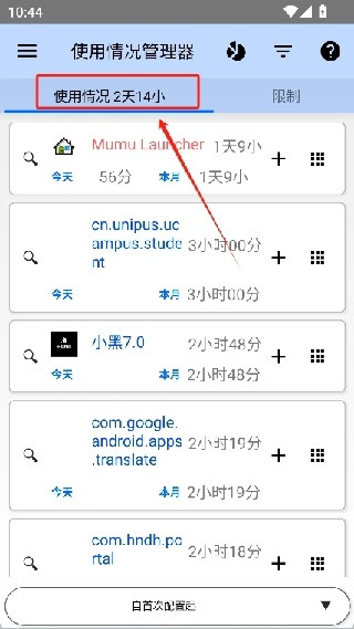 3C一体工具箱