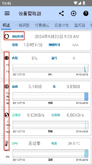 3C一体工具箱