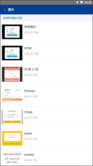 7z解压缩软件