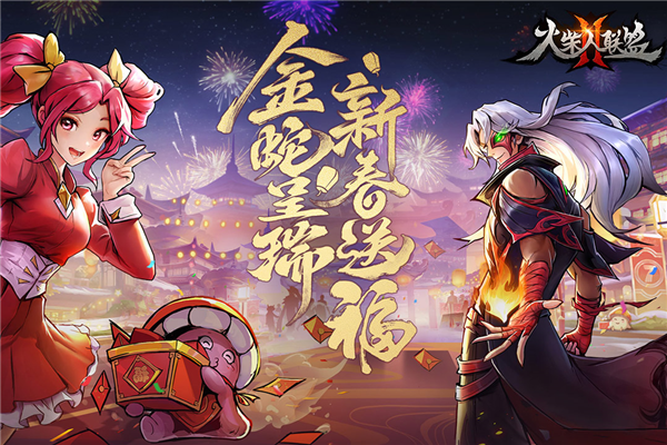 火柴人联盟2九游版最新版本截图1