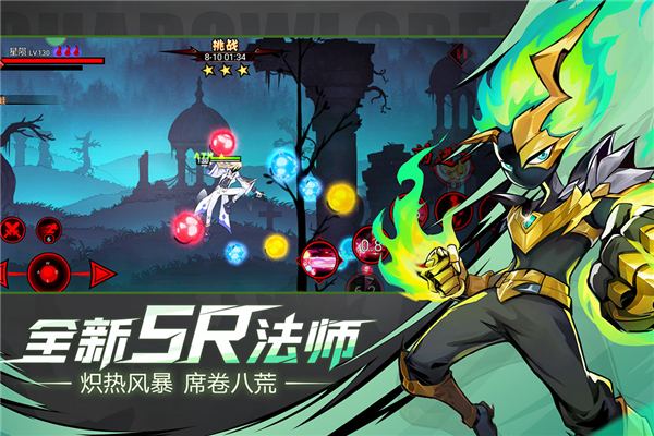 火柴人联盟2九游版最新版本截图4